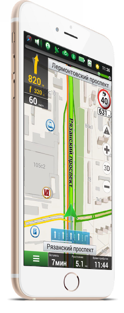 NAVITEL ® выпустил новую версию Навител Навигатор для iPhone и iPad