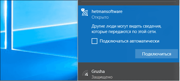 When you select a network in the Wi-Fi pop-up menu, deselect the “Connect automatically” checkbox before connecting